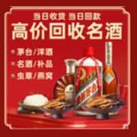 青岛胶州市诚信烟酒经营部