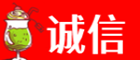 青岛胶州市诚信烟酒经营部
