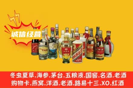 青岛胶州市烟酒回收名酒