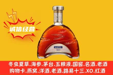 青岛胶州市回收马爹利洋酒
