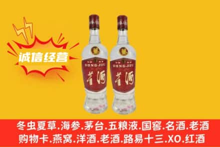 青岛胶州市回收董酒