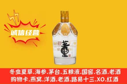青岛胶州市回收老董酒