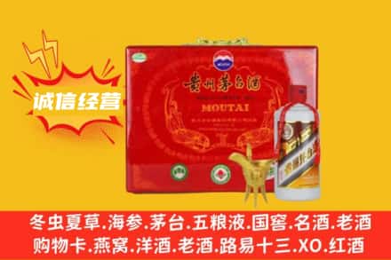 青岛胶州市回收茅台酒瓶